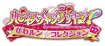 【中古】ハピネスチャージプリキュ