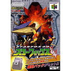 【中古】スターフォックス64 p706p5g