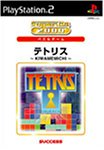 【中古】SuperLite 2000シリーズパズル テトリス 〜KIWAMEMICHI〜 cm3dmju