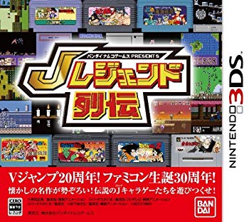 【中古】(未使用・未開封品)　バンダイナムコゲームス PRESENTS Jレジェンド列伝 - 3DS vf3p617