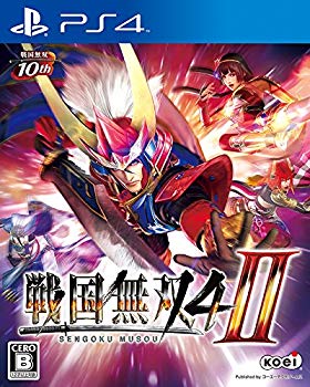 【中古 良品】戦国無双4-II - PS4【メーカー名】コーエーテクモゲームス【メーカー型番】【ブランド名】コーエーテクモゲームス【商品説明】戦国無双4-II - PS4(C)コーエーテクモゲームス All rights reserved.当店では初期不良に限り、商品到着から7日間は返品を 受付けております。・万が一、品切れの場合は2週間程度でお届け致します。ご注文からお届けまで1、ご注文⇒ご注文は24時間受け付けております。2、注文確認⇒ご注文後、当店から注文確認メールを送信します。3、在庫確認⇒国内在庫：3〜5日程度でお届け。　海外在庫：2週間程度でお届け。""　※中古品は受注後に、再メンテナンス、梱包しますので　お届けまで3日〜7日程度とお考え下さい。""　※在庫切れの場合はご連絡させて頂きます。4、入金確認⇒前払い決済をご選択の場合、ご入金確認後、配送手配を致します。5、出荷⇒配送準備が整い次第、出荷致します。配送業者、追跡番号等の詳細をメール送信致します。6、到着⇒出荷後、1〜3日後に商品が到着します。　※離島、北海道、九州、沖縄は遅れる場合がございます。予めご了承下さい。
