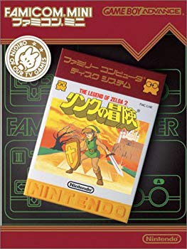 【中古】(未使用 未開封品) ファミコンミニ リンクの冒険 lok26k6