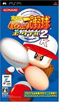 【中古】実況パワフルプロ野球ポータブル2 - PSP bme6fzu