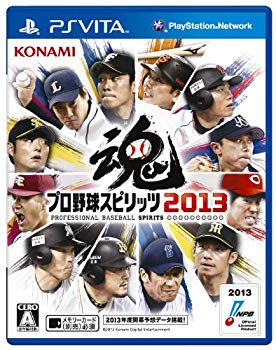 【中古】プロ野球スピリッツ2013 - PS Vita