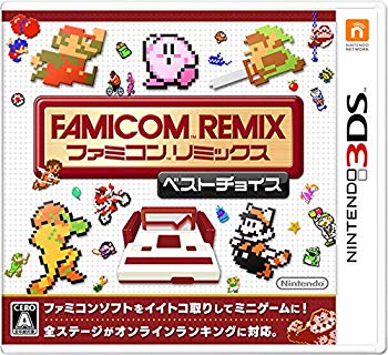 【中古】ファミコンリミックス ベストチョイス - 3DS w17b8b5