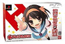 【中古】涼宮ハルヒの約束(限定版) - PSP bme6fzu(3)