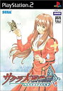 【中古】サクラ大戦物語 ~ミステリアス巴里~ cm3dmju