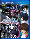 【中古】(未使用 未開封品) 機動戦士ガンダムSEED BATTLE DESTINY - PSVita p1m72rm