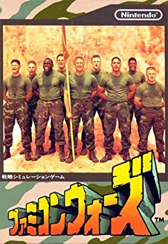 【中古】ファミコンウォーズ p706p5g