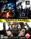 【中古】(未使用・未開封品)　BIOHAZARD TRIPLE PACK - PS3 kmdlckf