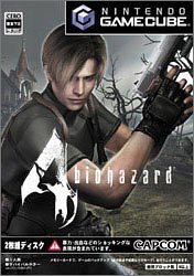 【中古】(未使用 未開封品) BioHazard4 gsx453j