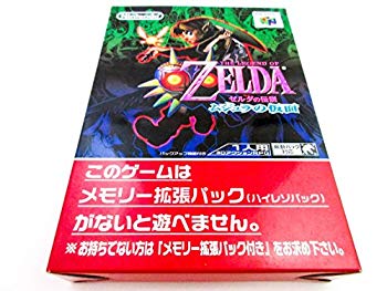 楽天市場】ゼルダの伝説 ムジュラの仮面 オーケストレーションズの通販