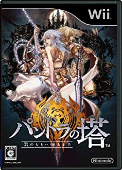 【中古】(未使用・未開封品)　パンドラの塔 君のもとへ帰るまで - Wii 7z28pnb