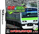 【中古】(未使用・未開封品)　山手線命名100周年記念 「電車でGO! 」特別編 復活! 昭和の山手線 tu1jdyt