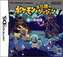 【中古品】ポケモン不思議のダンジョン 青の救助隊【メーカー名】任天堂【メーカー型番】12995681 237839011【ブランド名】任天堂【商品説明】ポケモン不思議のダンジョン 青の救助隊DSソフト当店では初期不良に限り、商品到着から7日間は返品を 受付けております。・万が一、品切れの場合は2週間程度でお届け致します。ご注文からお届けまで1、ご注文⇒ご注文は24時間受け付けております。2、注文確認⇒ご注文後、当店から注文確認メールを送信します。3、在庫確認⇒国内在庫：3〜5日程度でお届け。　海外在庫：2週間程度でお届け。""　※中古品は受注後に、再メンテナンス、梱包しますので　お届けまで3日〜7日程度とお考え下さい。""　※在庫切れの場合はご連絡させて頂きます。4、入金確認⇒前払い決済をご選択の場合、ご入金確認後、配送手配を致します。5、出荷⇒配送準備が整い次第、出荷致します。配送業者、追跡番号等の詳細をメール送信致します。6、到着⇒出荷後、1〜3日後に商品が到着します。　※離島、北海道、九州、沖縄は遅れる場合がございます。予めご了承下さい。