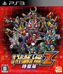 【中古】第3次スーパーロボット大戦Z 時獄篇 - PS3 9jupf8b
