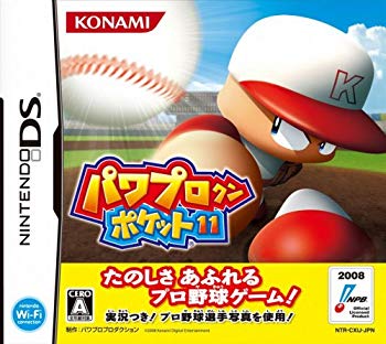 【中古】パワプロクンポケット11 6g7v4d0