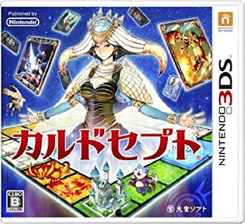 【中古】(未使用 未開封品) カルドセプト - 3DS 7z28pnb