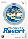 【中古】Wiiスポーツ リゾート (「Wiiモーションプラス (シロ) 」1個同梱) 6g7v4d0