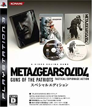 楽天市場】PLAYSTATION 3 (40GB) メタルギア ソリッド 4 ガンズ 楽天市場】PLAYSTATION 3 (40GB) メタルギア ソリッド 4 ガンズ