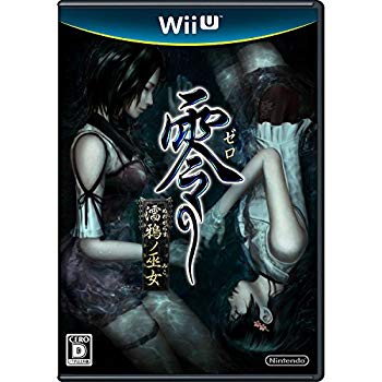 【中古】(未使用 未開封品) 零 ~濡鴉ノ巫女~ - Wii U f4u0baa