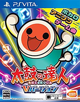 【中古】(未使用・未開封品)　太鼓の達人 Vバージョン - PS Vita kmdlckf