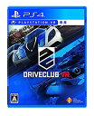 【中古】(未使用 未開封品) DRIVECLUB VR - PS4 qdkdu57