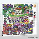 【中古】【非常に良い】ドラゴンクエストモンスターズ2 イルとルカの不思議なふしぎな鍵 - 3DS rdzdsi3