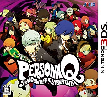 【中古 良品】ペルソナQ シャドウ オブ ザ ラビリンス - 3DS【メーカー名】アトラス【メーカー型番】【ブランド名】アトラス【商品説明】ペルソナQ シャドウ オブ ザ ラビリンス - 3DS(C)ATLUS (C)SEGA All rights reserved.当店では初期不良に限り、商品到着から7日間は返品を 受付けております。・万が一、品切れの場合は2週間程度でお届け致します。ご注文からお届けまで1、ご注文⇒ご注文は24時間受け付けております。2、注文確認⇒ご注文後、当店から注文確認メールを送信します。3、在庫確認⇒国内在庫：3〜5日程度でお届け。　海外在庫：2週間程度でお届け。""　※中古品は受注後に、再メンテナンス、梱包しますので　お届けまで3日〜7日程度とお考え下さい。""　※在庫切れの場合はご連絡させて頂きます。4、入金確認⇒前払い決済をご選択の場合、ご入金確認後、配送手配を致します。5、出荷⇒配送準備が整い次第、出荷致します。配送業者、追跡番号等の詳細をメール送信致します。6、到着⇒出荷後、1〜3日後に商品が到着します。　※離島、北海道、九州、沖縄は遅れる場合がございます。予めご了承下さい。