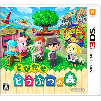 【中古】とびだせ どうぶつの森 - 3DS i8my1cf