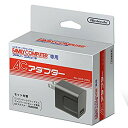 【中古】(未使用 未開封品) ニンテンドークラシックミニ ファミリーコンピュータ 専用ACアダプター qdkdu57