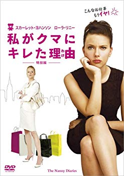 【中古】私がクマにキレた理由 (特別編)〔初回生産限定〕 [DVD] wyw801m