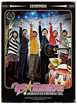 【中古】ウレロ☆未確認少女 Blu-ray Box【ローソン・テレビ東京・HMV限定販売】 9jupf8b