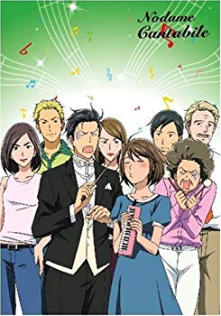 【中古】(未使用・未開封品)　のだめカンタービレ VOL.8 (初回限定生産) [DVD] sdt40b8