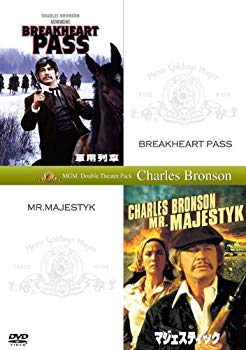 【中古】軍用列車＋マジェスティック(初回生産限定) [DVD] wgteh8f