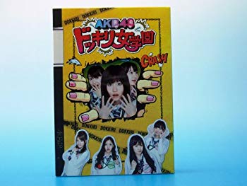 【中古】週刊AKBスペシャルBOX AKB48 ドッキリ女学園 [DVD] tf8su2k