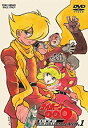 【中古】(未使用・未開封品) サイボーグ009 1979 DVD-COLLECTION Vol.1 ar3p5n1