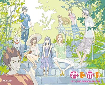 【中古】(未使用・未開封品)　君に届け 1ST&2ND SEASON BD-BOX 【完全初回限定生産】 [Blu-ray] 7z28pnb