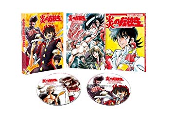 【中古】炎の転校生 BLU-RAY SPECIAL (完全初回限定生産商品) 9jupf8b