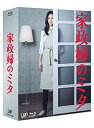 【中古】(未使用・未開封品) 「家政婦のミタ」Blu-ray BOX 7z28pnb