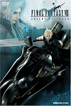 【中古】ファイナルファンタジーVII アドベントチルドレン (初回限定豪華パッケージ仕様) DVD o7r6kf1