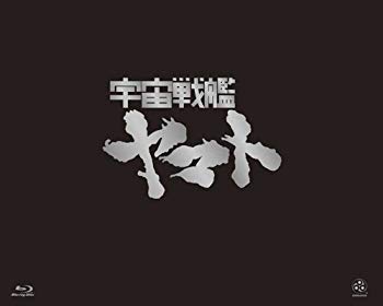 【中古】(未使用・未開封品)　宇宙戦艦ヤマト TV BD-BOX 豪華版 (初回限定生産) [Blu-ray] p1m72rm