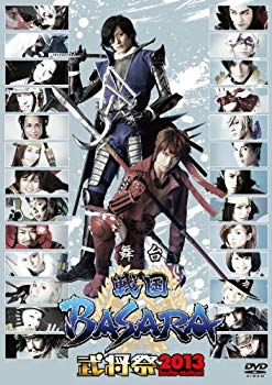 【中古】舞台「戦国BASARA」武将祭2013 DVD 9jupf8b