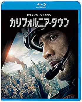 【中古】カリフォルニア・ダウン ブルーレイ&DVDセット(初回限定生産/2枚組/デジタルコピー付) [Blu-ray] w17b8b5