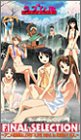 【中古】【非常に良い】ラブひなFINAL SELECTION ～アニメ総集編&LOVE HINA LIVE in 東京BAY N.K.～〈初回限定別冊ブックレット封入〉 [DVD] p706p5g