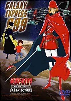 【中古】銀河鉄道999 COMPLETE DVD-BOX 2「真紅の女海賊」 cm3dmju