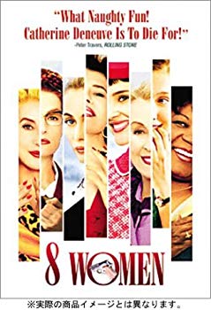 【中古】8人の女たち デラックス版 [DVD] cm3dmju