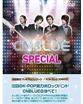 【中古】(未使用 未開封品) CNBLUE SPECIAL（初回限定プレミアムパッケージ） DVD 7z28pnb