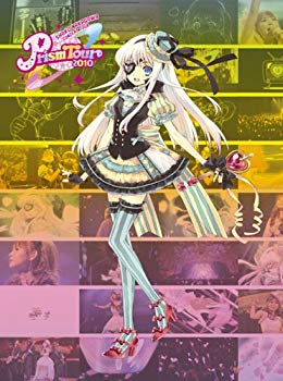 【中古】中川翔子 Prism Tour 2010(初回生産限定盤) [DVD] wgteh8f