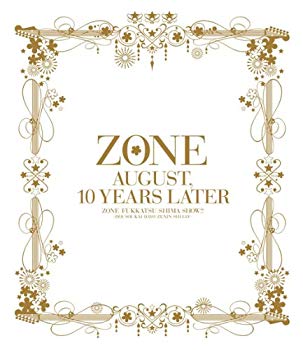 【中古】「10年後の8月…」ZONE復活しまっSHOW!!~同窓会だよ全員集合!~(初回生産限定盤) [DVD] g6bh9ry